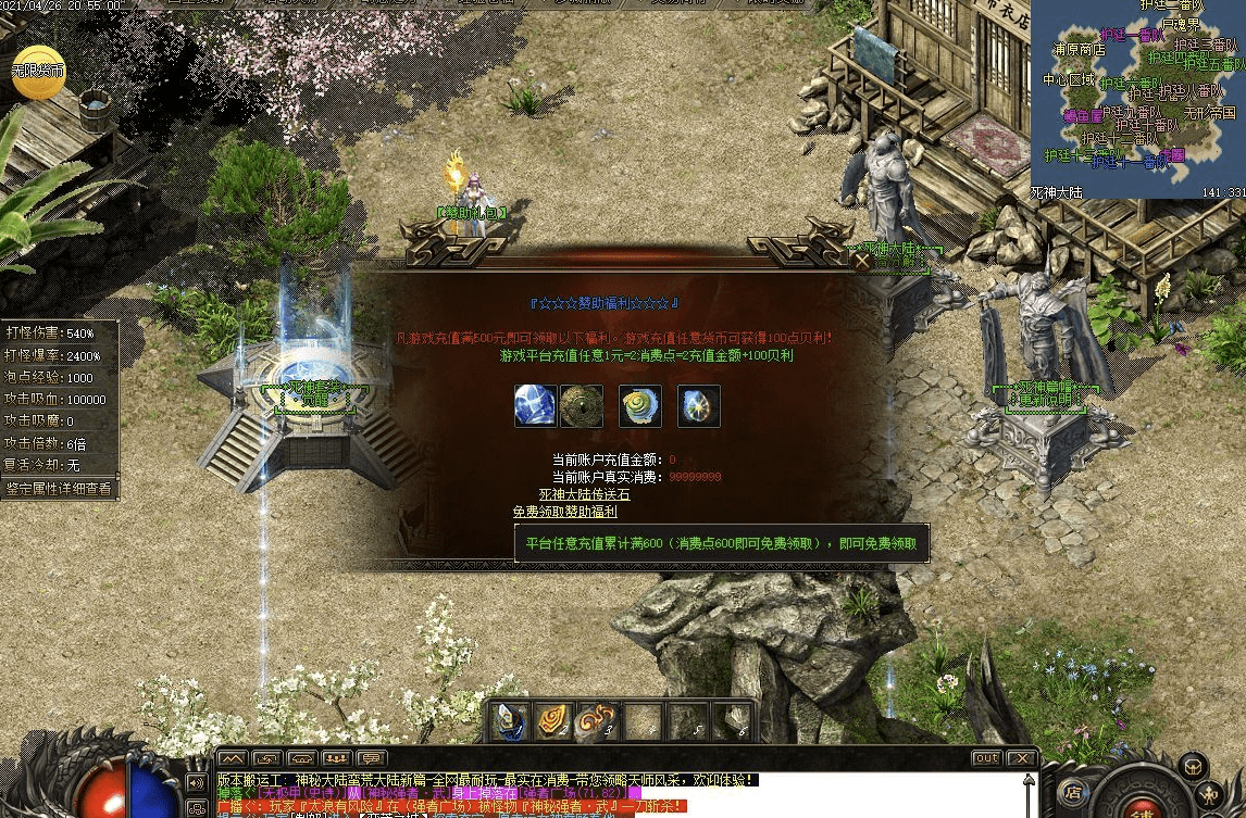 QQ20250210-235548.png