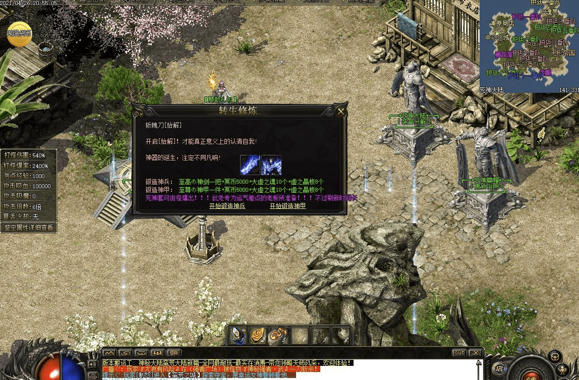 QQ20250210-235557.png
