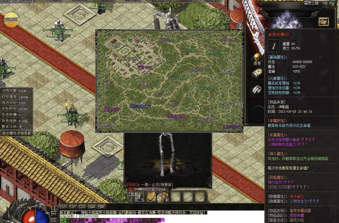 QQ20250210-235639.png
