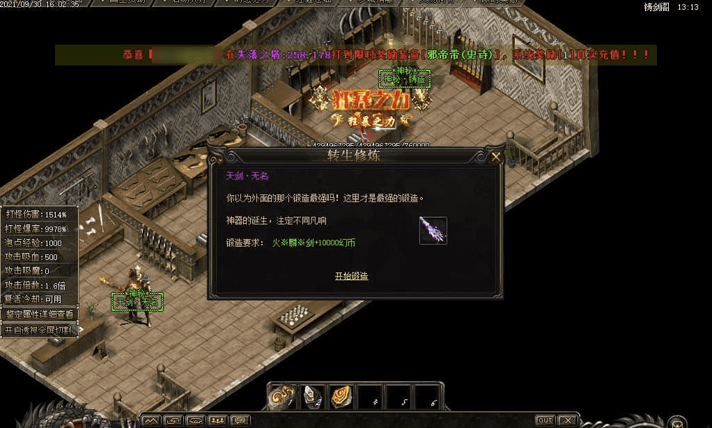 QQ20250211-000420.png