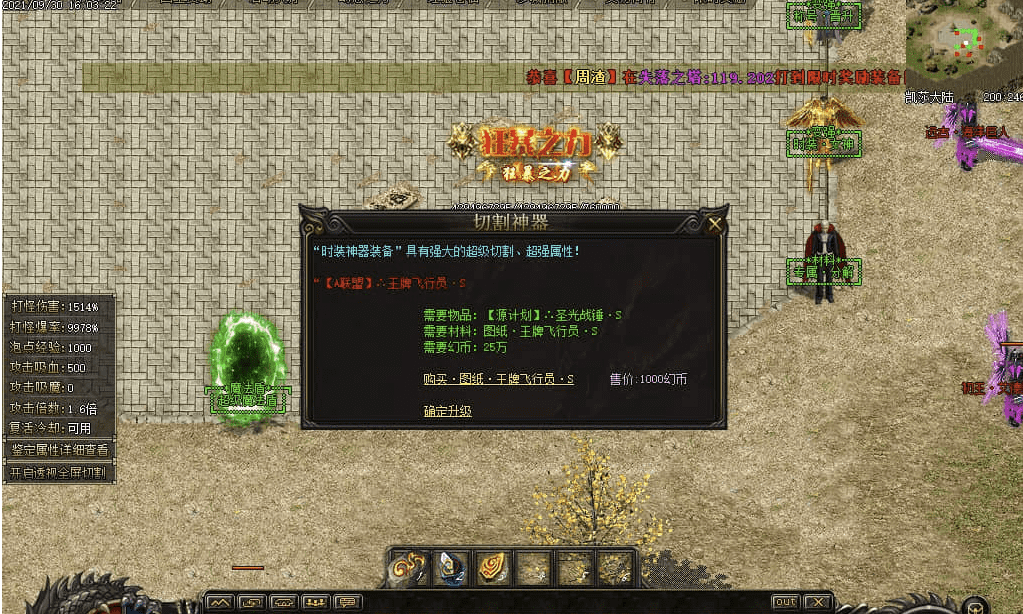 QQ20250211-000446.png