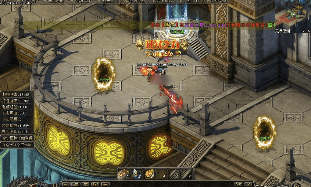 QQ20250211-000510.png