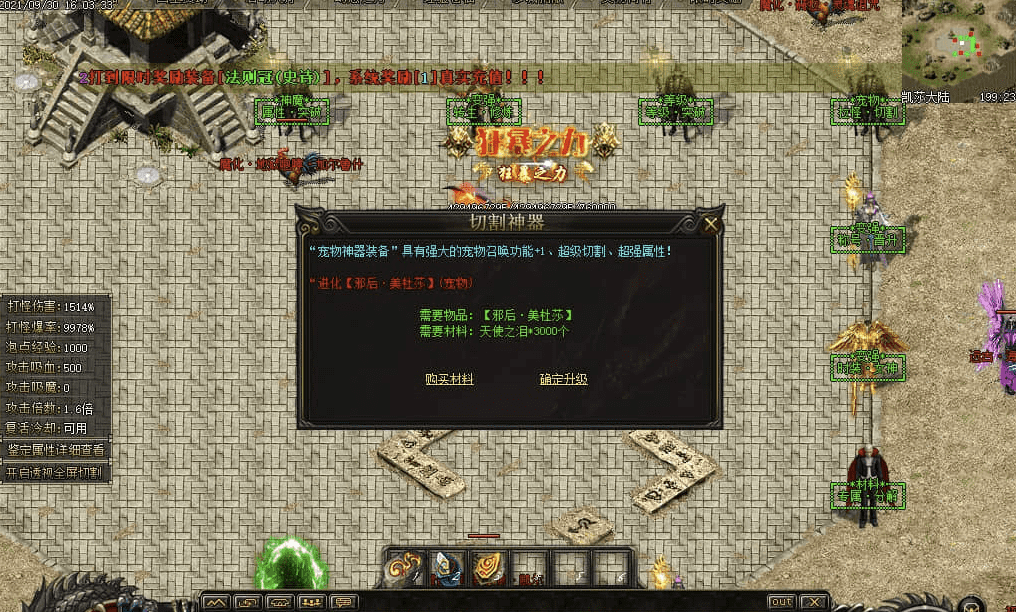 QQ20250211-000500.png