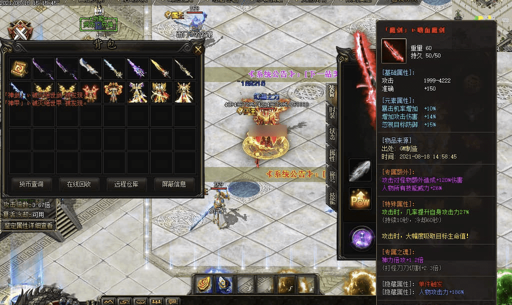 QQ20250211-001606.png