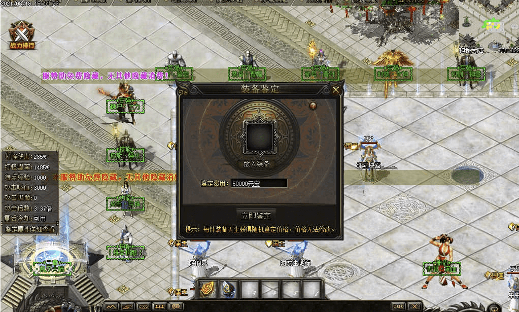 QQ20250211-001548.png