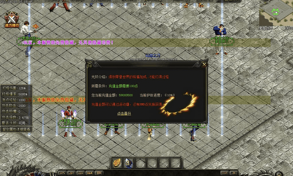 QQ20250211-001742.png