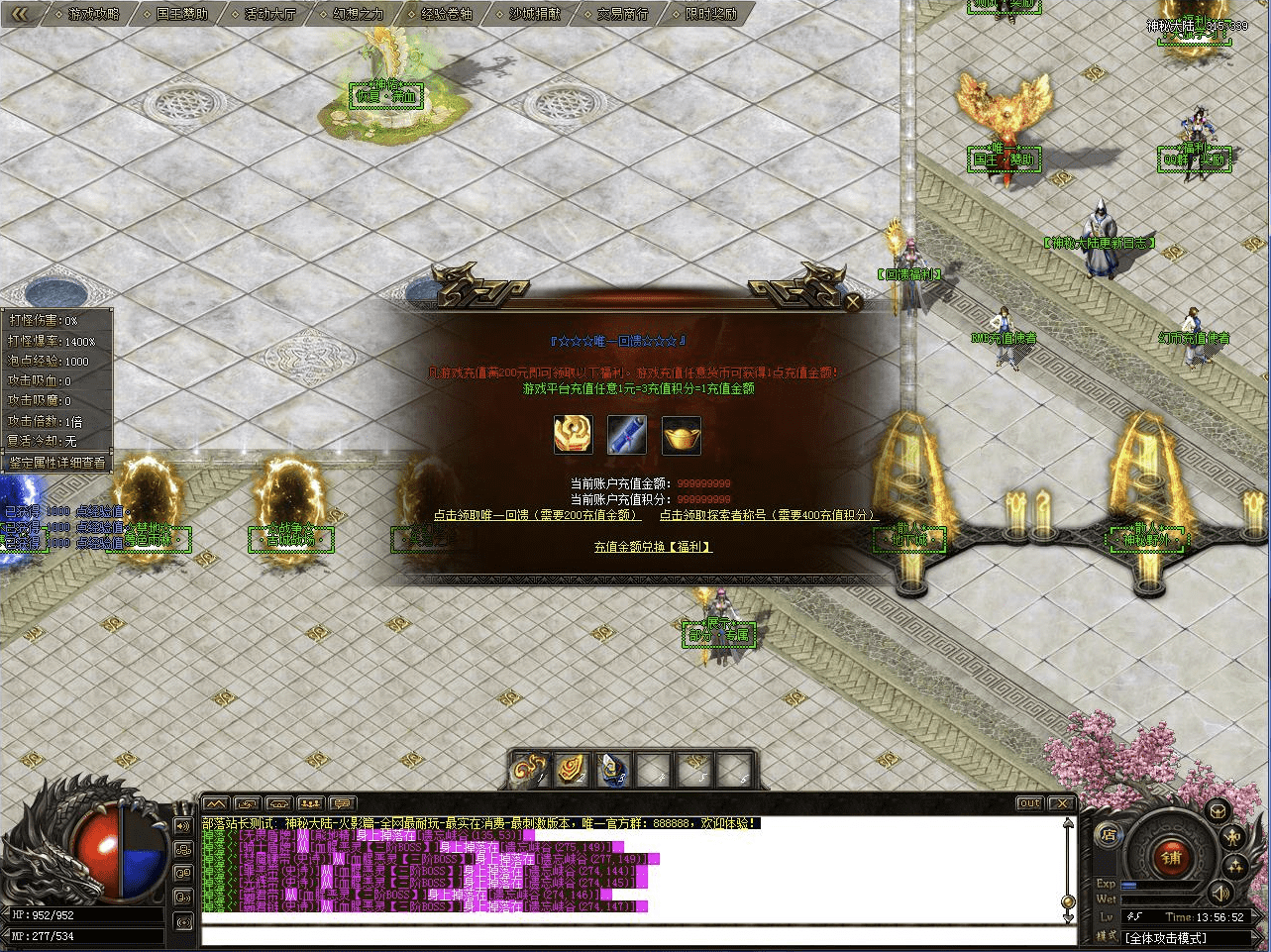 QQ20250210-231238.png