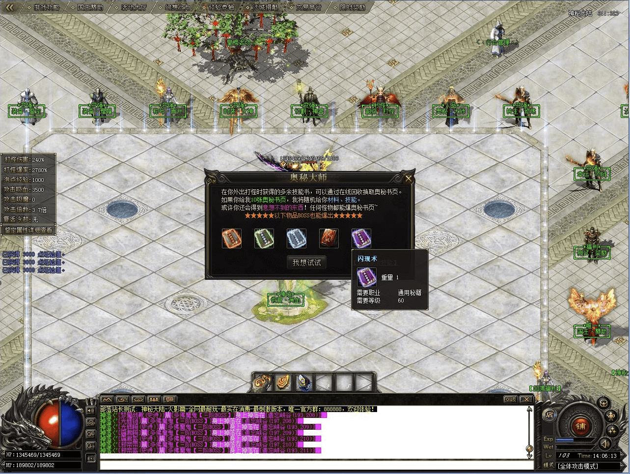 QQ20250210-231301.png