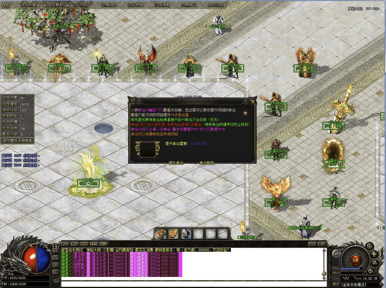 QQ20250210-231255.png