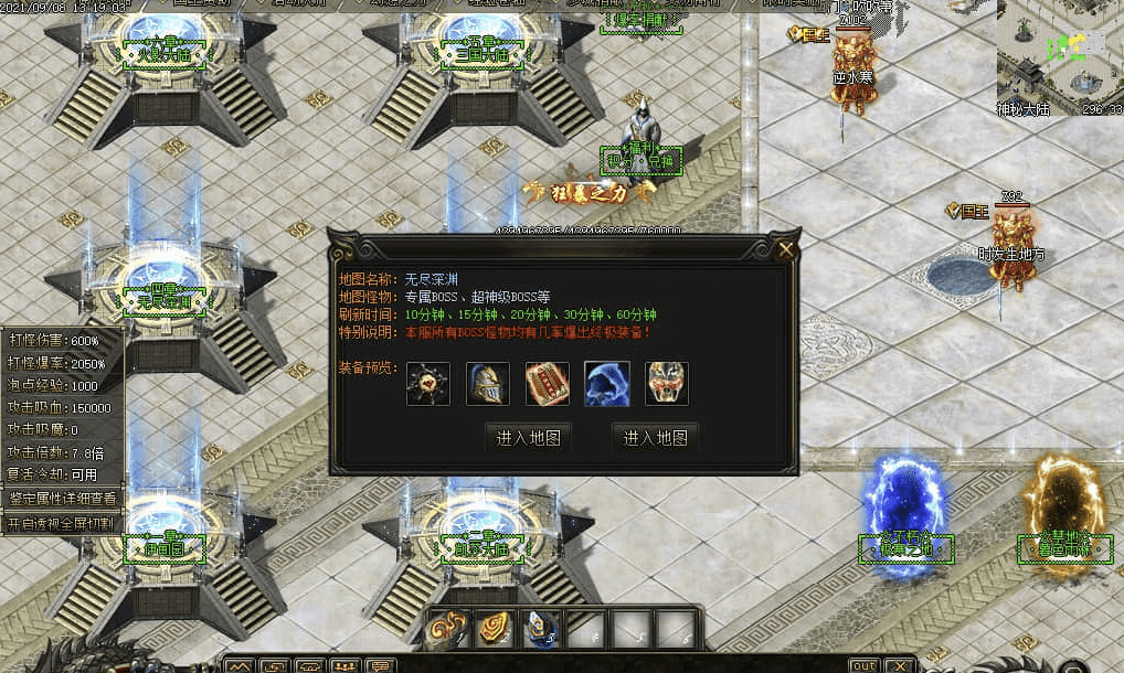 QQ20250211-001233.png