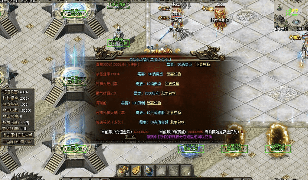 QQ20250211-001244.png