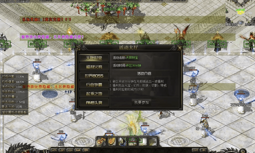 QQ20250210-232600.png