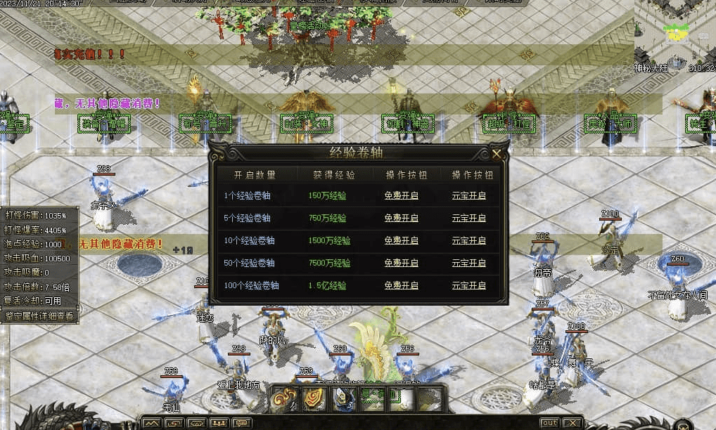 QQ20250210-232611.png