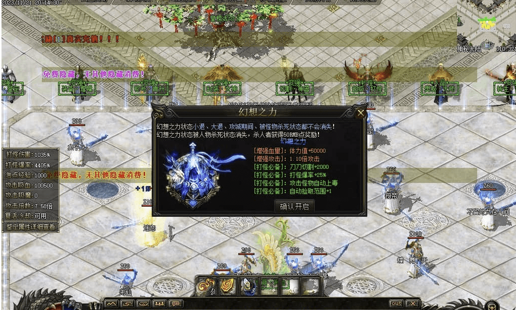 QQ20250210-232606.png