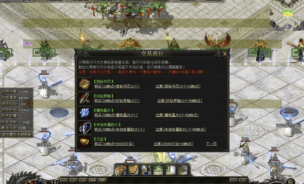 QQ20250210-232622.png