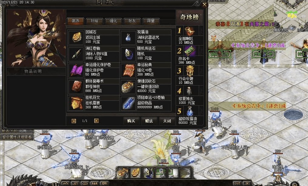 QQ20250210-232628.png