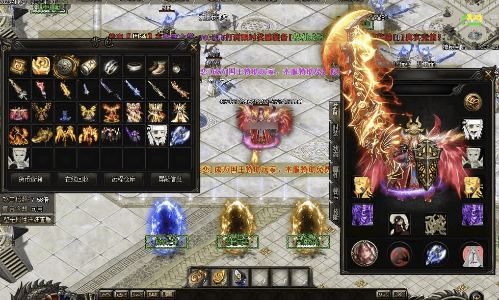 QQ20250210-232642.png