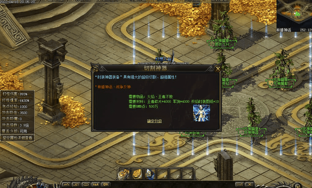 QQ20250211-004528.png