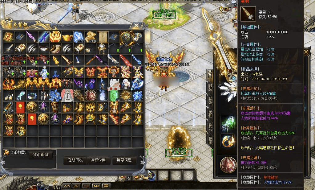 QQ20250211-004503.png