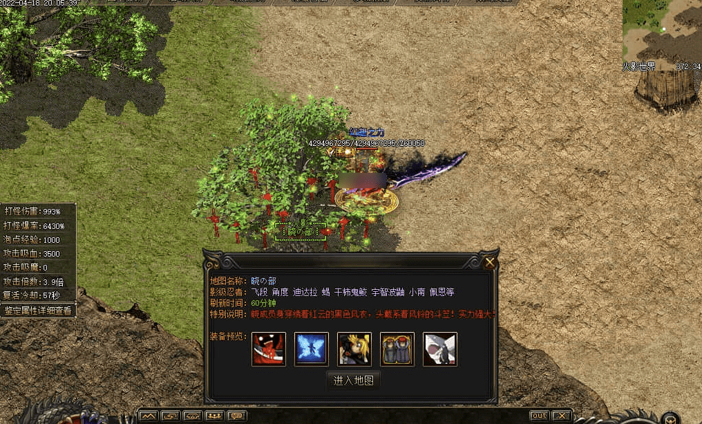 QQ20250211-004536.png
