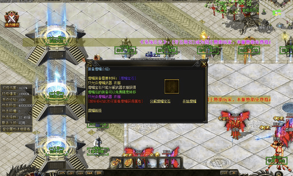 QQ20250211-003943.png