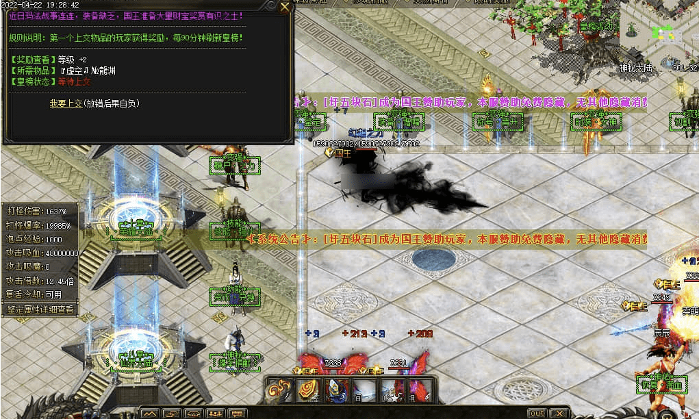 QQ20250211-003958.png