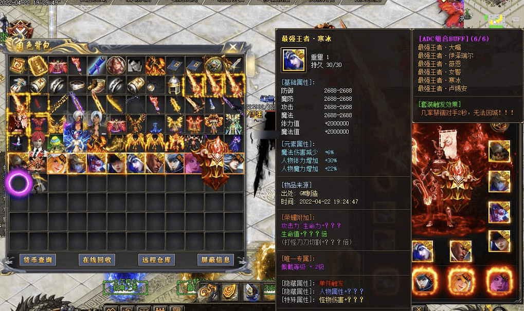 QQ20250211-004025.png