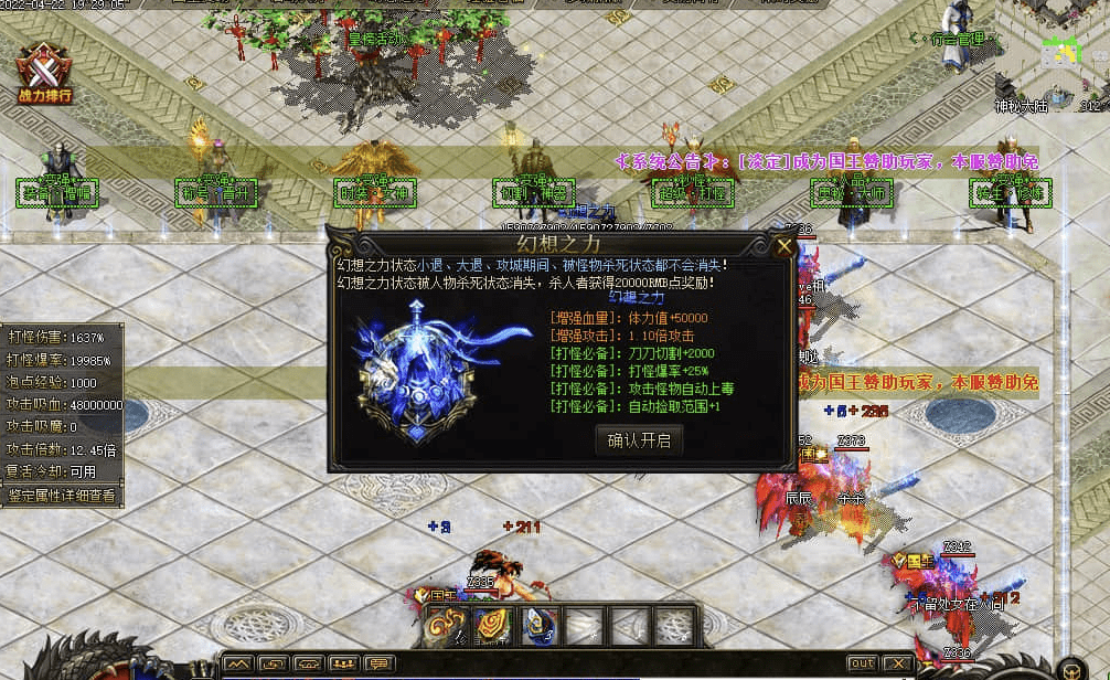 QQ20250211-004012.png