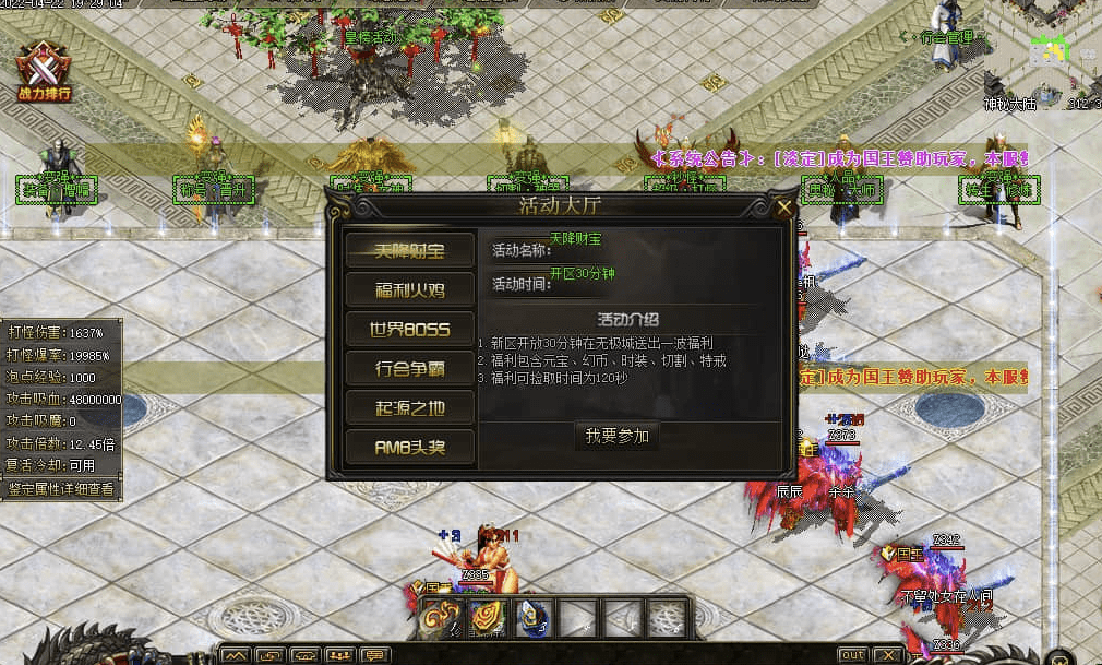 QQ20250211-004007.png