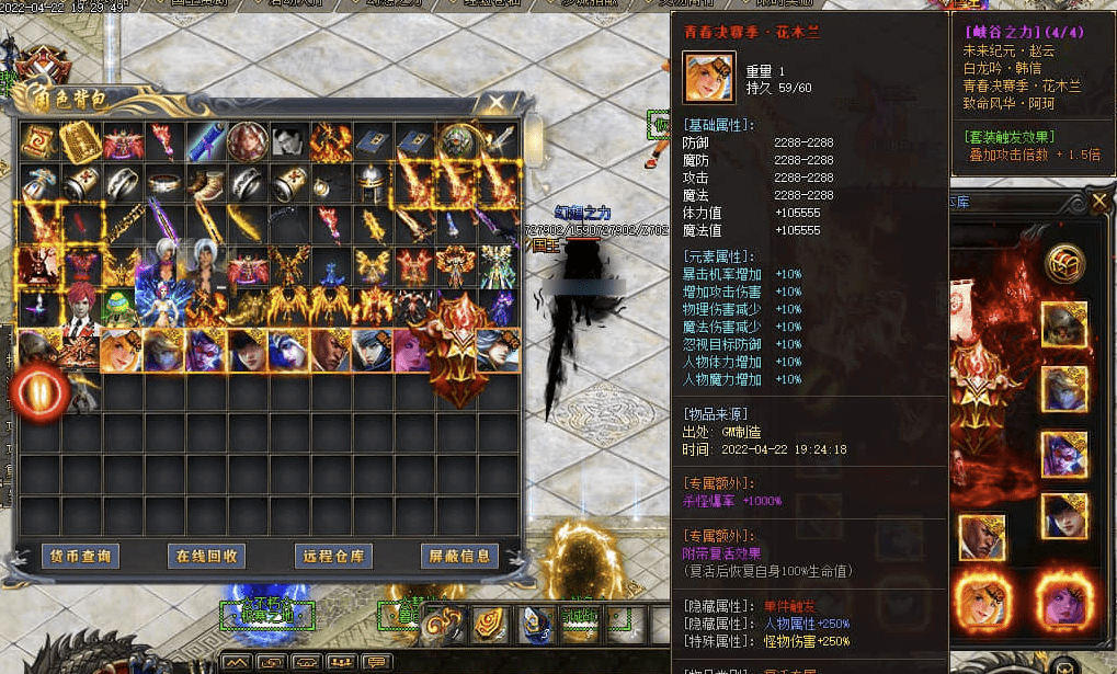 QQ20250211-004036.png