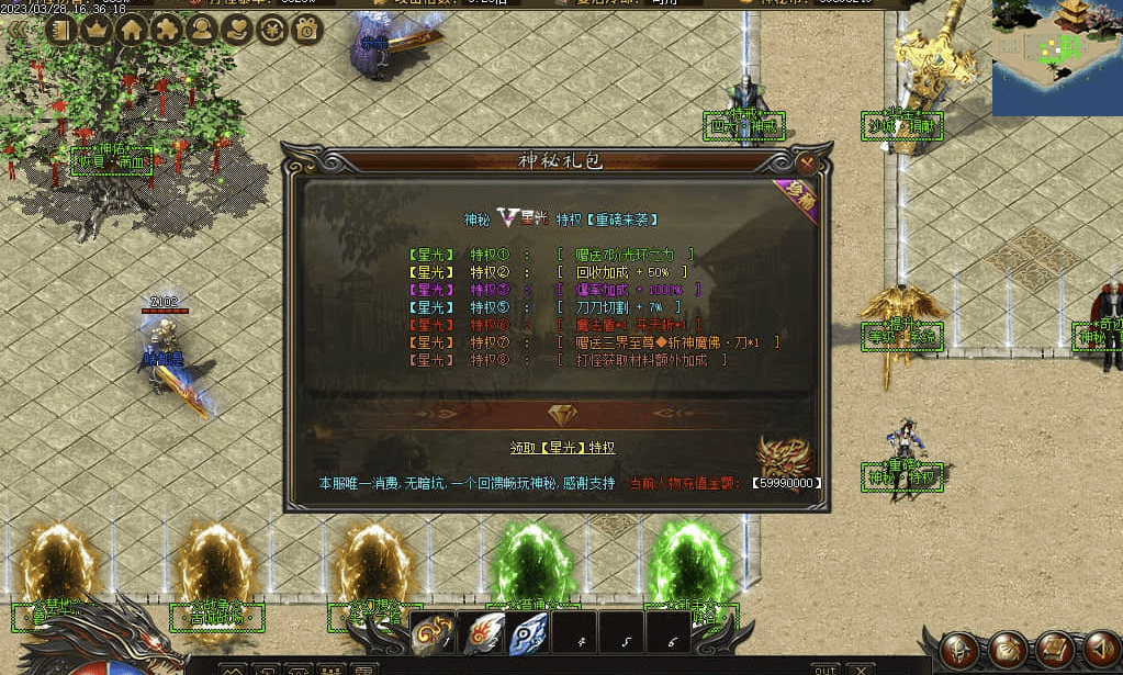 QQ20250211-115339.png