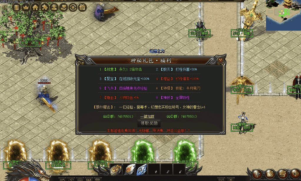 QQ20250211-115329.png