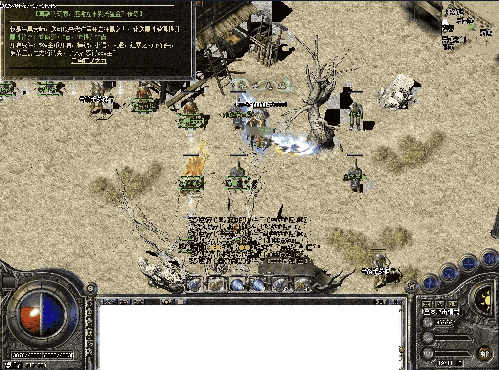 QQ20250211-162009.png