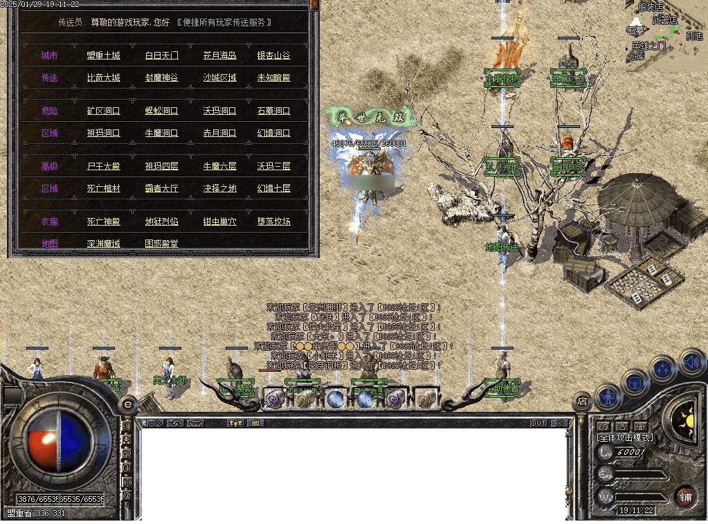 QQ20250211-162040.png