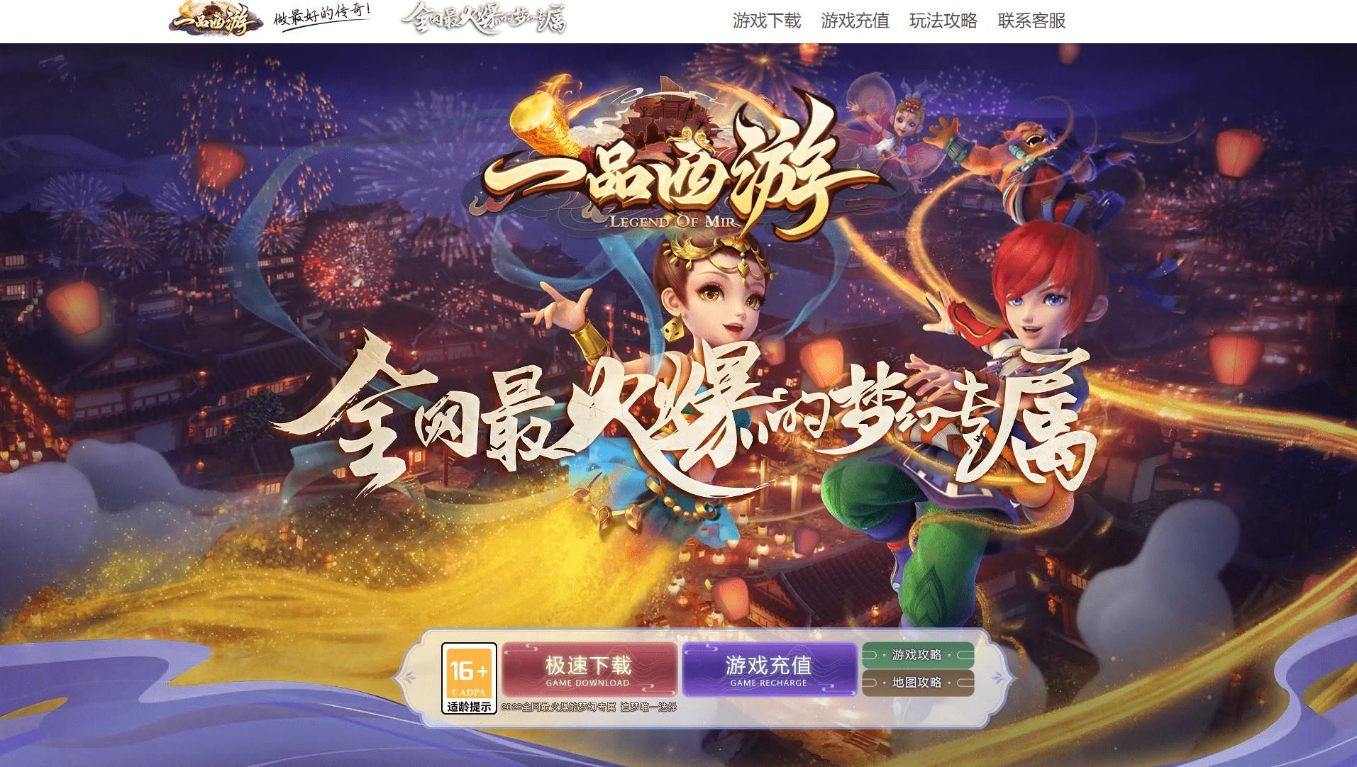 QQ20250211-162448.png