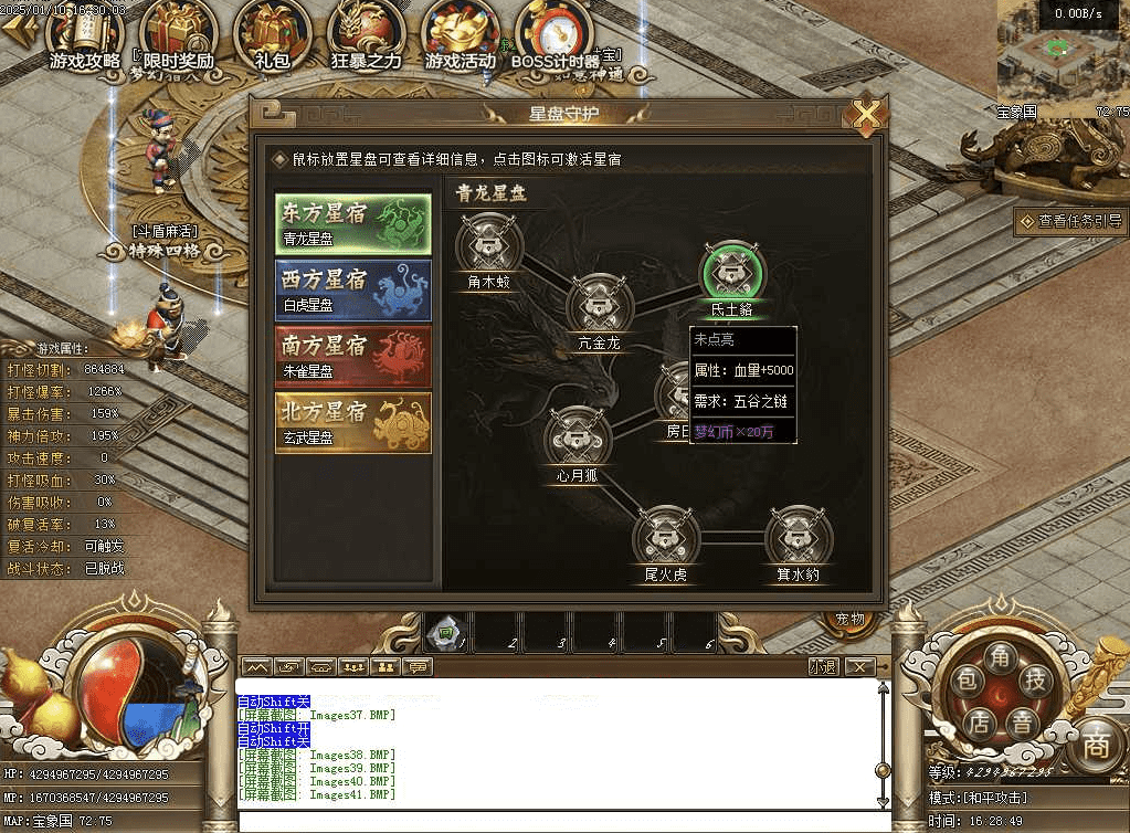 QQ20250211-162658.png