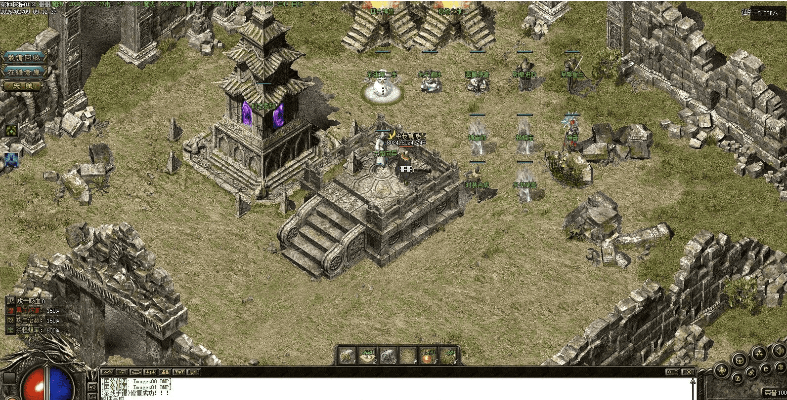 QQ20250211-163952.png
