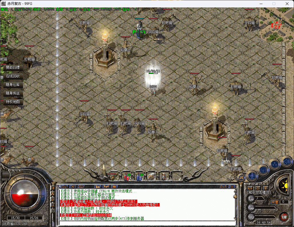 QQ20250211-164956.png