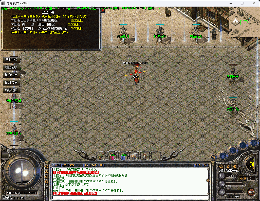 QQ20250211-165126.png