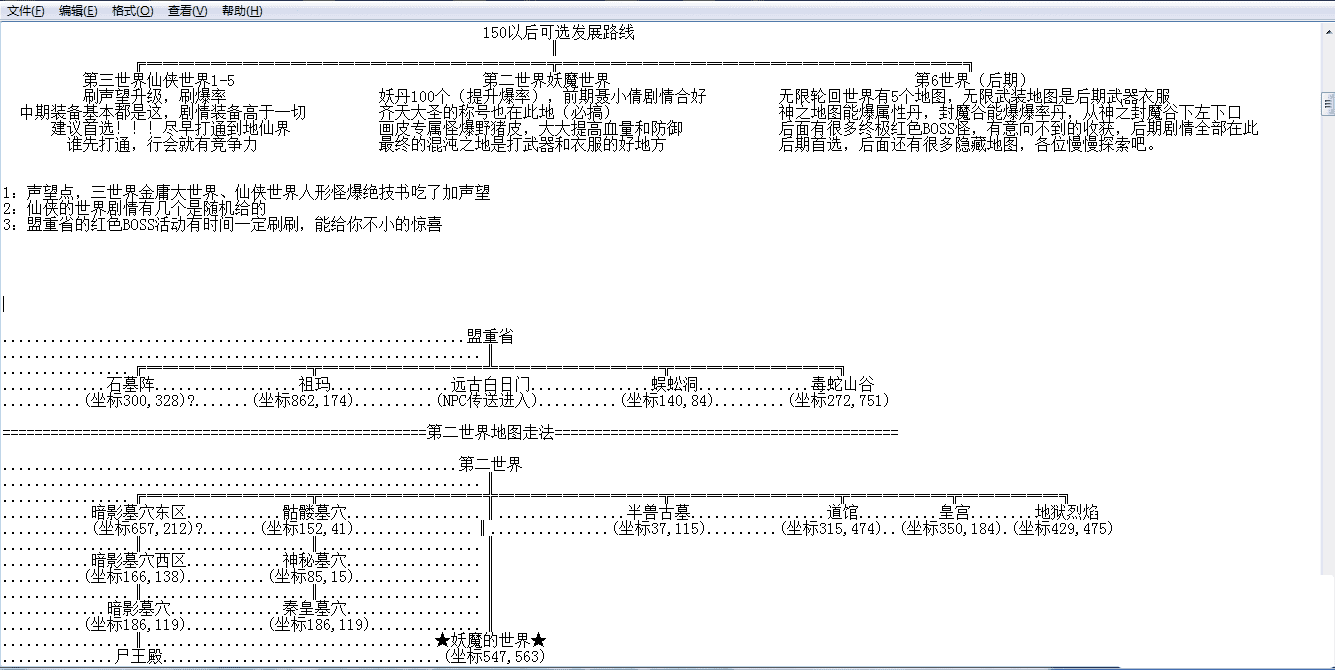 QQ20250211-170823.png