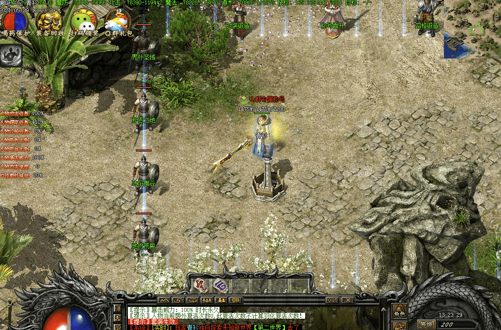 QQ20250211-170918.png