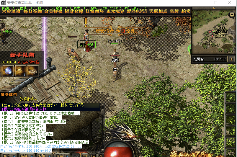 QQ20250212-111059.png
