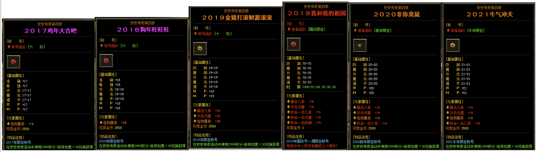 QQ20250212-111239.png