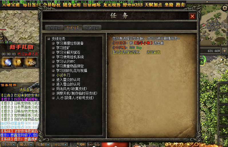 QQ20250212-111232.png