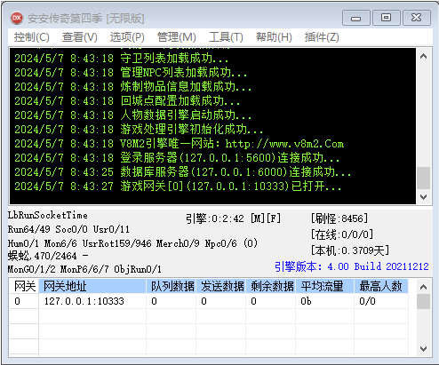 QQ20250212-111252.png