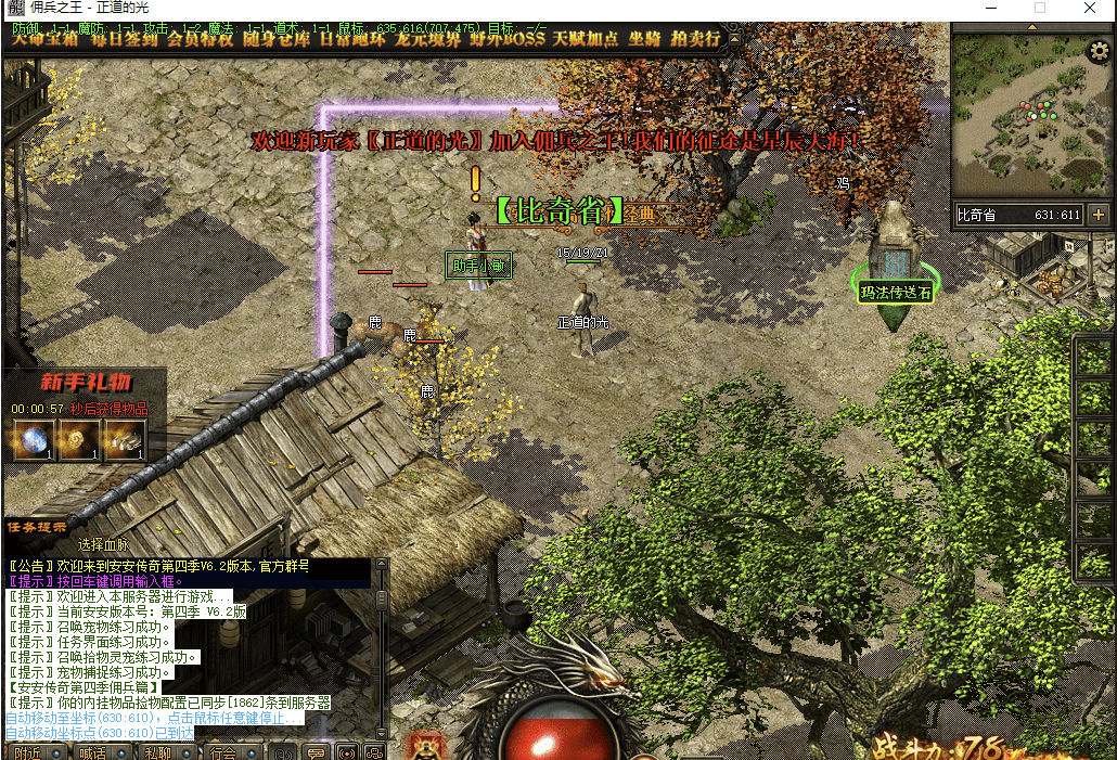 QQ20250212-203907.png