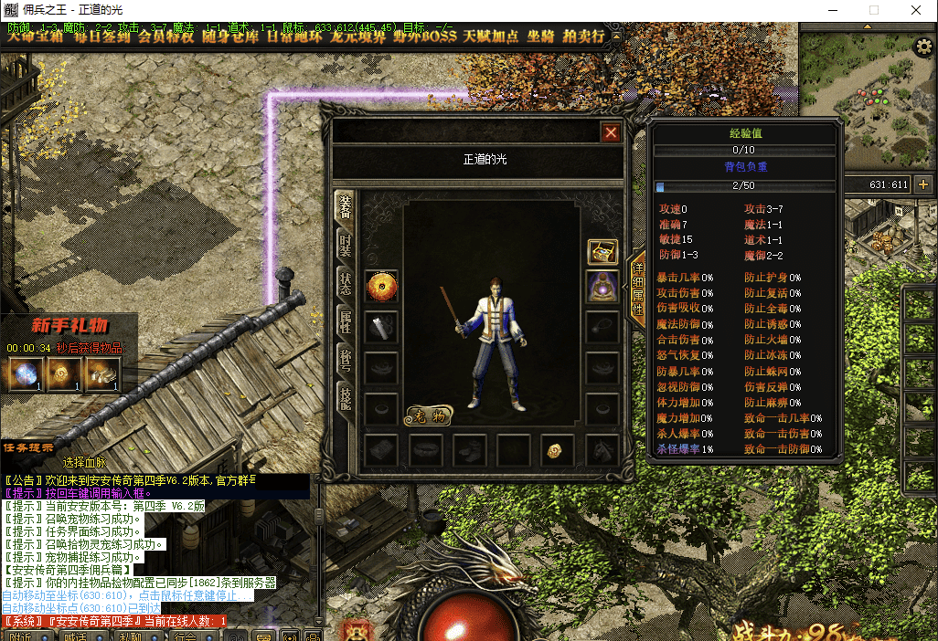 QQ20250212-203926.png