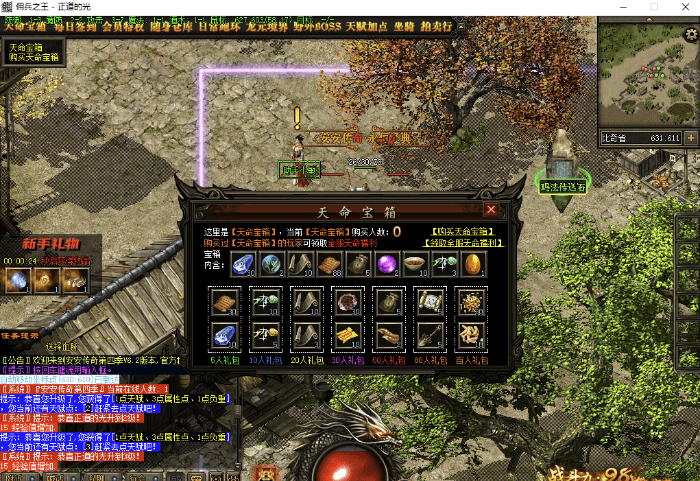 QQ20250212-203938.png