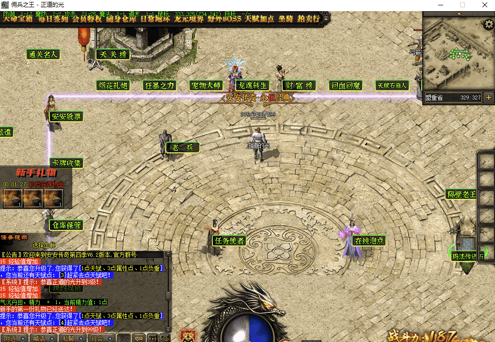 QQ20250212-203957.png