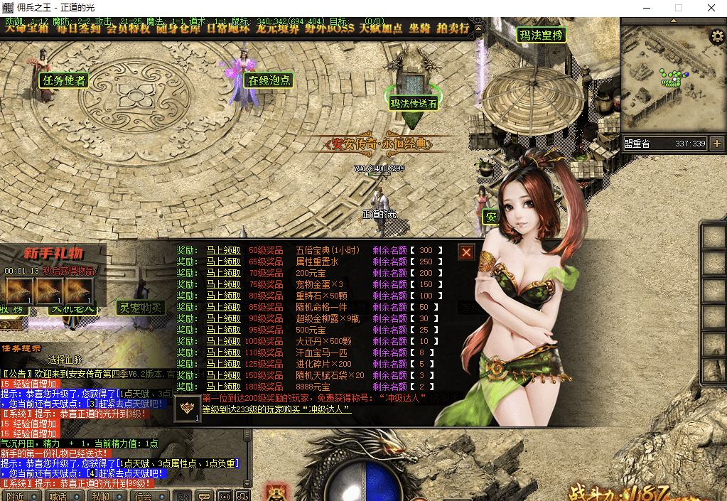 QQ20250212-204008.png